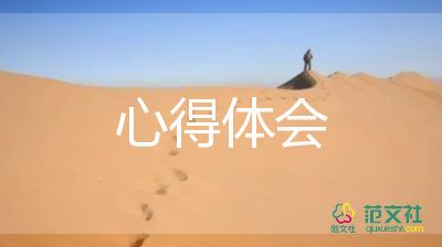 如何在团队训练中激励每个队员发挥最佳水平_0